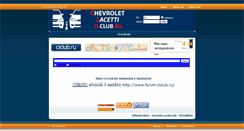 Desktop Screenshot of clclub.ru