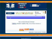 Tablet Screenshot of clclub.ru
